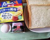 マヨネーズ無し！コンビーフトースト作り方1写真