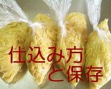 いちいち茹でない　カオマンガイ風パスタ作り方2写真