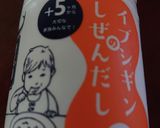 ストウブでふろふき大根作り方9写真