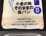 簡単チンジャオロール作り方1写真