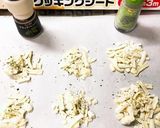 やみつき！おつまみチーズ作り方1写真