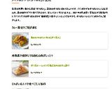 ふわふわ切り身♪ ブリのマーマレード煮作り方10写真