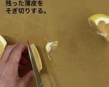 グレープフルーツのキレイな切り方作り方6写真