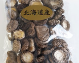 たけのこと干しいたけの炒めもの作り方8写真