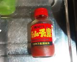 キムチの素でなんちゃつてスンドｳブ。作り方3写真