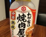 簡単　豚キムチ作り方6写真