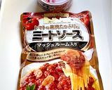 市販のソースにチョイ足し!ツナミートスパ作り方1写真