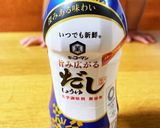 マジックソルトで焼き米なす作り方8写真