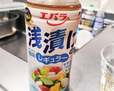 子供も大好き♡簡単きゅうりの浅漬け作り方4写真