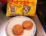 さけフライ弁当作り方1写真