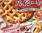 超簡単！ツナパイ&ジャムパイ作り方9写真