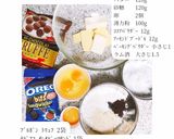 フォンダンショコラ風オレオマフィン◎作り方3写真
