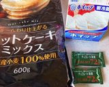 生クリームとHMスコーン #3時のおやつ作り方1写真