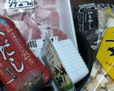 【BB掲載】尼崎の豚汁【再現】作り方1写真