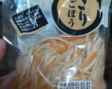 【BB掲載】尼崎の豚汁【再現】作り方8写真
