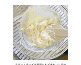 マシュマロ使用で簡単ティラミス◎作り方2写真