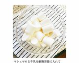 マシュマロ使用で簡単ティラミス◎作り方4写真