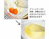 マシュマロ使用で簡単ティラミス◎作り方6写真