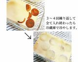 マシュマロ使用で簡単ティラミス◎作り方9写真