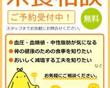 簡単！ヨーグルトゼリー作り方7写真