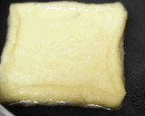白ねぎときつねの冷製つけうどん作り方1写真