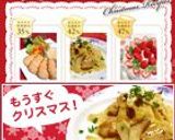 ご飯に合う☆鶏のクリーム煮（醤油味）作り方11写真