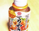 面倒くさがり屋さんのピーマンの肉詰め作り方3写真