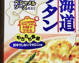 マカロニグラタンで★==ドリア==★作り方1写真