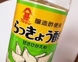 ☆焼きうるめいわしの南蛮漬け☆作り方7写真