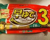 所要時間10分牛乳でチーズ明太子パスタ作り方1写真