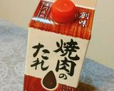にんじんと小松菜のユッケ風和え作り方5写真