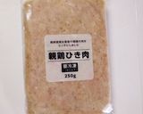 鶏さつま♪何度でも作りたくなる旨旨な煮物作り方2写真