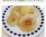 簡単1品♪玉ねぎのバターステーキ作り方6写真