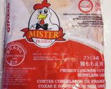 チキンステーキ(デミグラスソース煮)作り方1写真