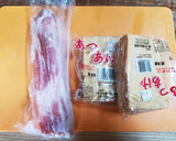 【塩レモン】豚バラと厚揚げのぐるぐる巻き作り方1写真