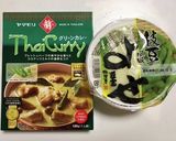 ダイエットに最適!グリーンカレー豆腐丼作り方1写真