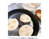 冷めてもおいしいバナナパンケーキ◎作り方4写真