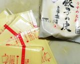 餃子の皮でハムとチーズをくるくると。作り方1写真