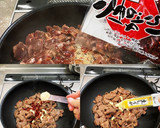牛肉と茄子の黒胡椒炒め作り方7写真