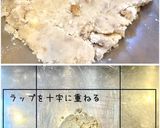 くるみと太白ごま油と甜菜糖のクッキー作り方5写真