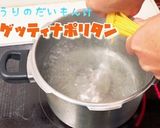学校給食風スパゲッティナポリタン作り方1写真