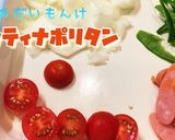 学校給食風スパゲッティナポリタン作り方2写真