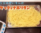 学校給食風スパゲッティナポリタン作り方3写真