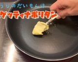 学校給食風スパゲッティナポリタン作り方4写真
