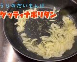 学校給食風スパゲッティナポリタン作り方5写真