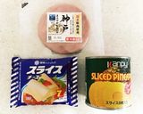 給食のオープンサンド♡パインハムチーズ作り方4写真
