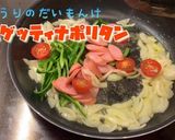 学校給食風スパゲッティナポリタン作り方6写真