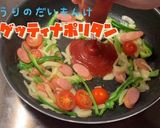 学校給食風スパゲッティナポリタン作り方7写真