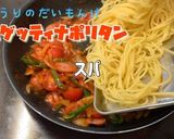 学校給食風スパゲッティナポリタン作り方8写真