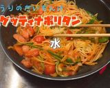 学校給食風スパゲッティナポリタン作り方9写真